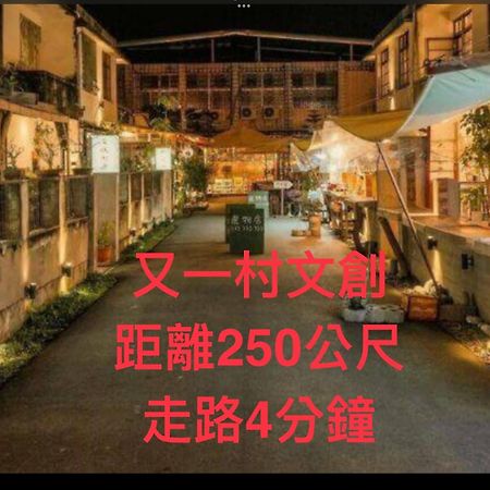 小小鋼琴家民宿&近夜市文創美食街 Città di Hualien Esterno foto