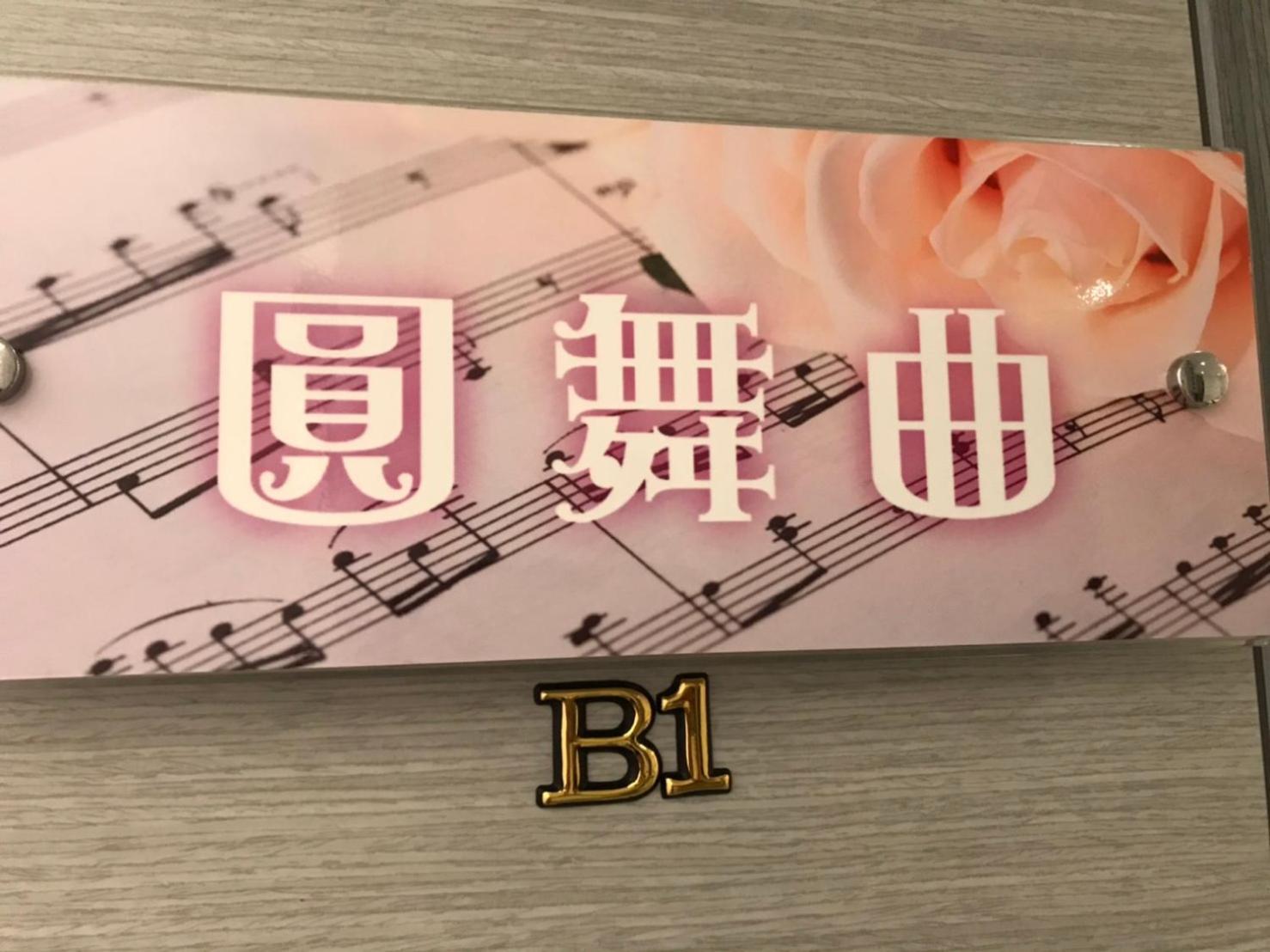 小小鋼琴家民宿&近夜市文創美食街 Città di Hualien Esterno foto