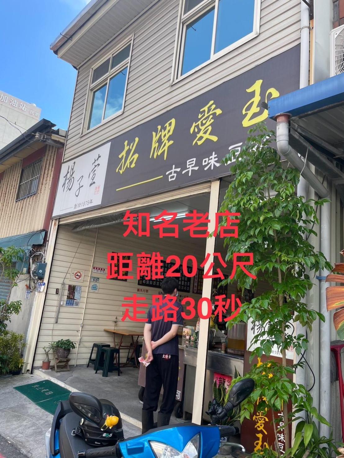 小小鋼琴家民宿&近夜市文創美食街 Città di Hualien Esterno foto