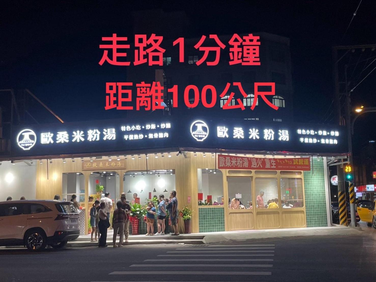 小小鋼琴家民宿&近夜市文創美食街 Città di Hualien Esterno foto