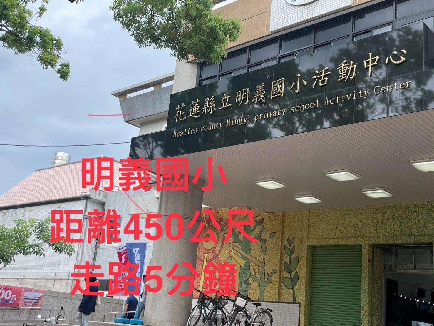 小小鋼琴家民宿&近夜市文創美食街 Città di Hualien Esterno foto