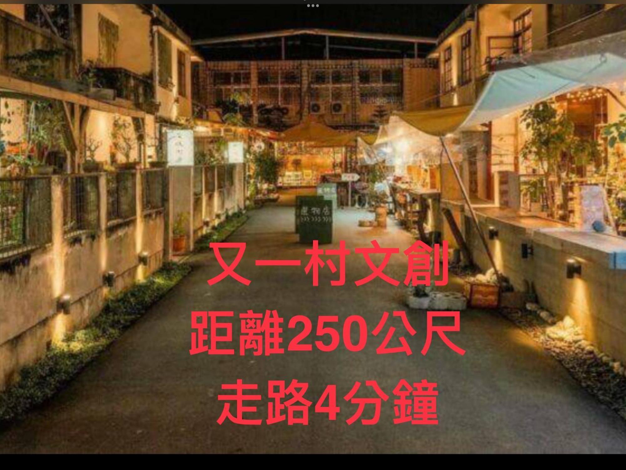 小小鋼琴家民宿&近夜市文創美食街 Città di Hualien Esterno foto