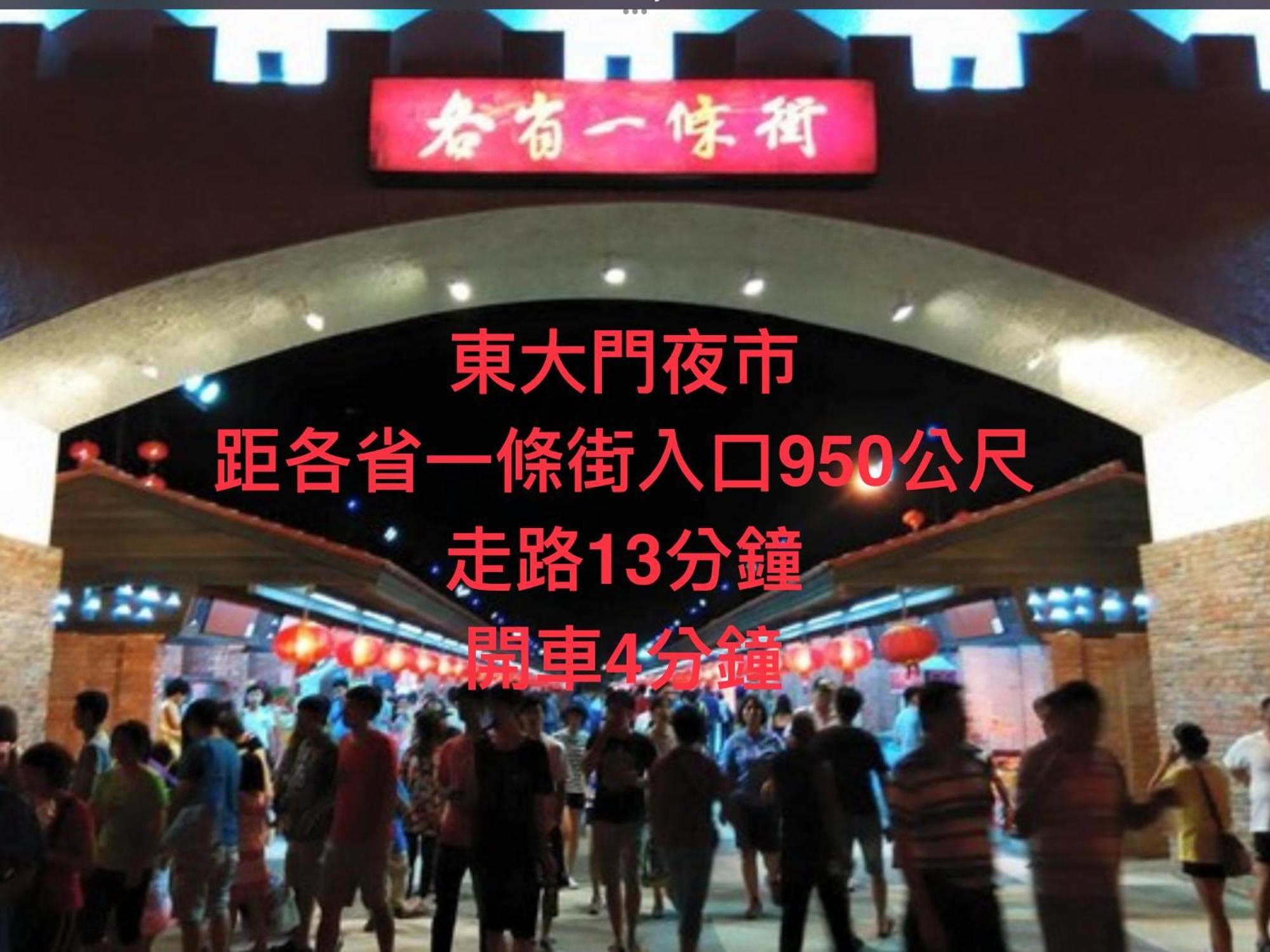 小小鋼琴家民宿&近夜市文創美食街 Città di Hualien Esterno foto
