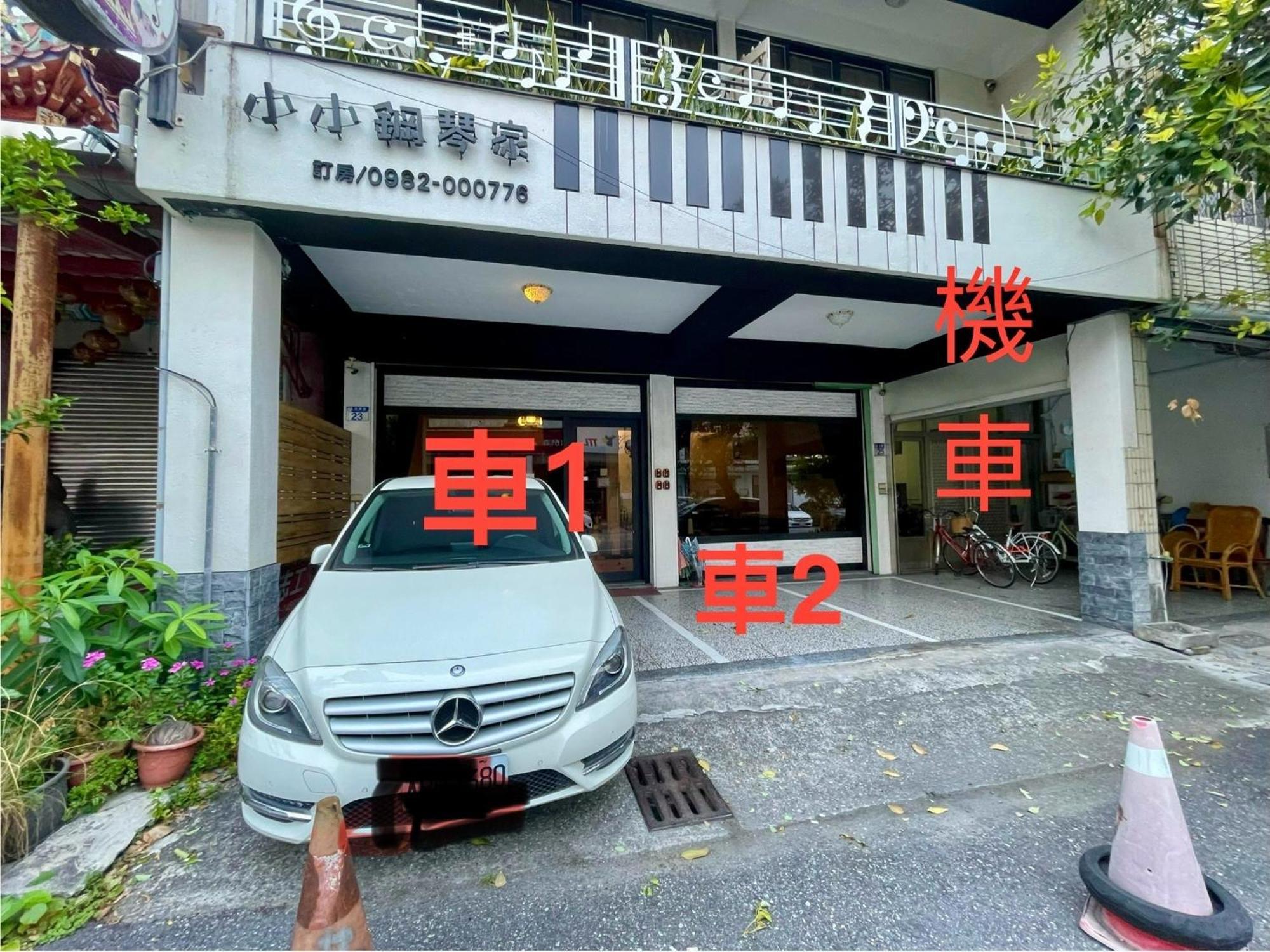 小小鋼琴家民宿&近夜市文創美食街 Città di Hualien Esterno foto