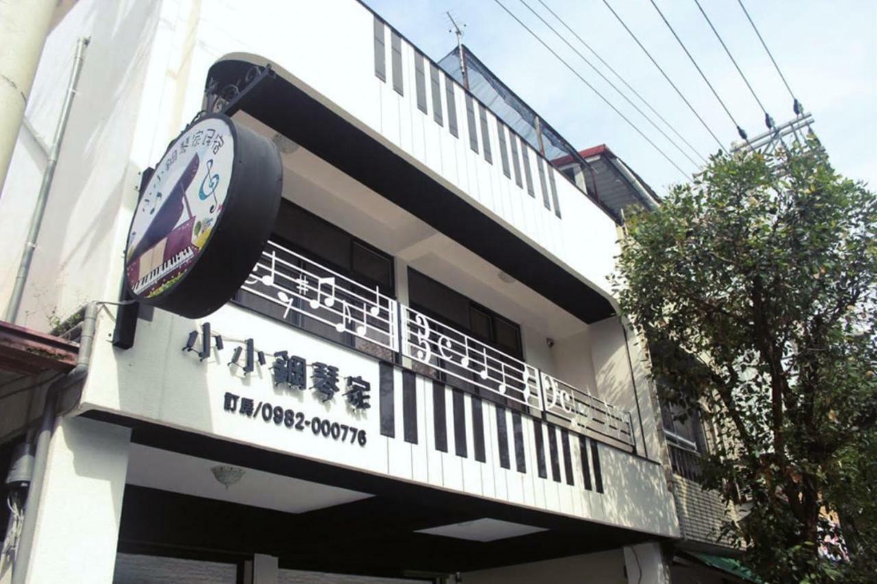 小小鋼琴家民宿&近夜市文創美食街 Città di Hualien Esterno foto